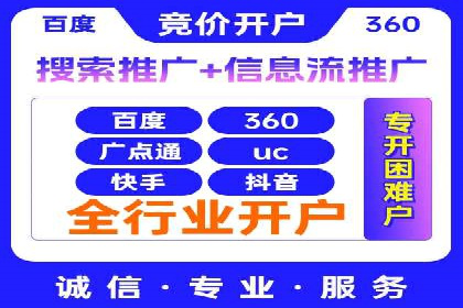 搜索引擎营销（SEM）的五大成功案例剖析